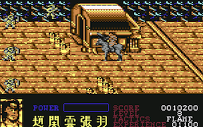 Dynasty Wars - Commodore 64