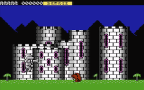 Ramparts - Commodore 64