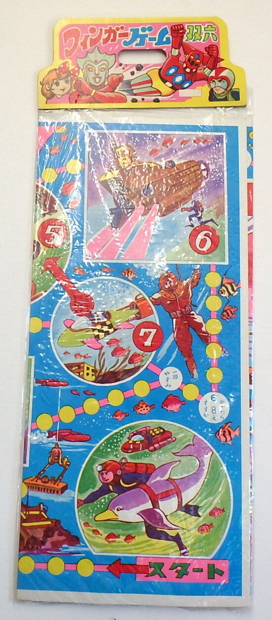Underwater Scene and Clown Fukuwari- Vintage Japan Sugoroku Game- in Header Bag