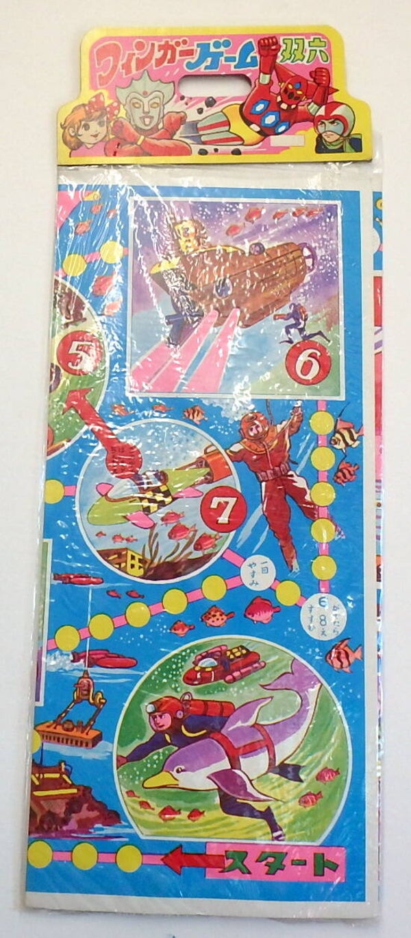 Underwater Scene and Clown Fukuwari- Vintage Japan Sugoroku Game- in Header Bag