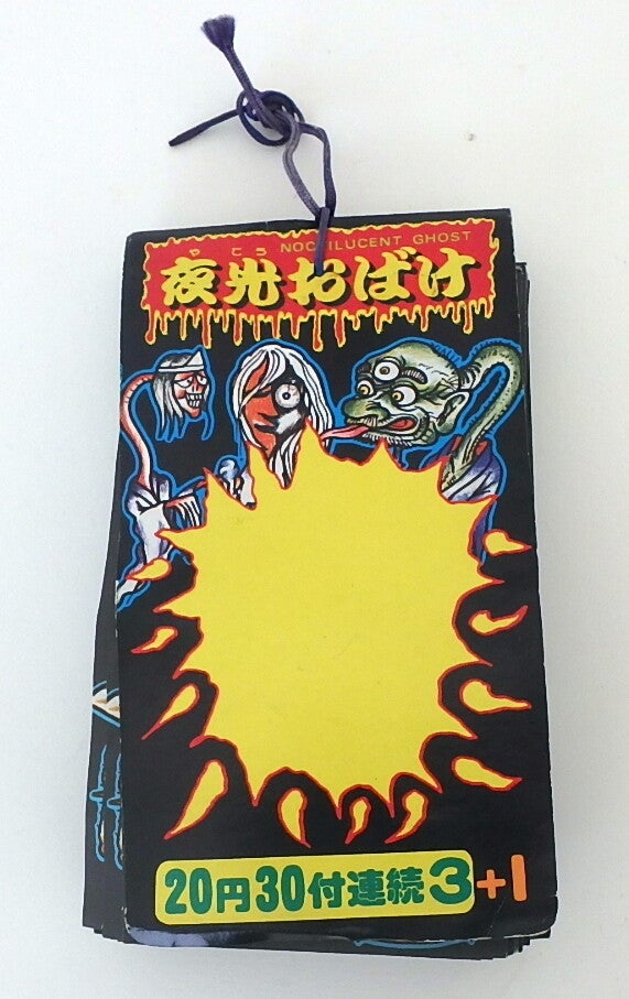 Set of 35 Different Yokai Magnets in Original Display Packaging-Vintage Japanese