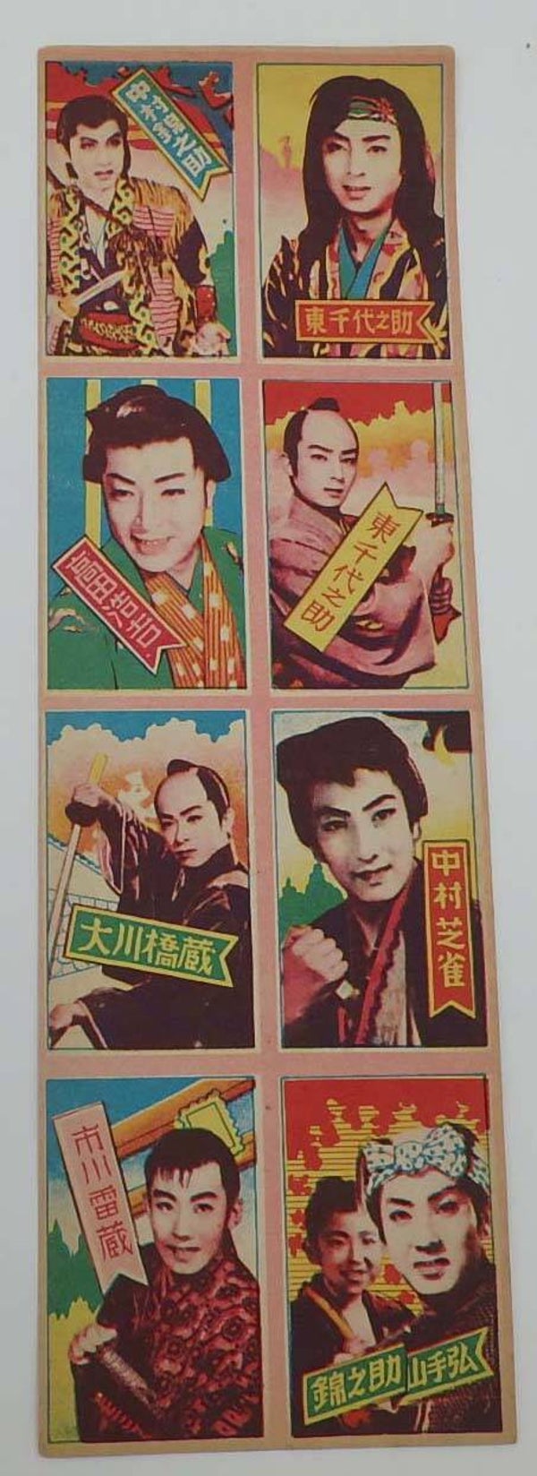 Vintage Uncut Sheet of Japanese Menko Cards-Actors, Celebrities-B
