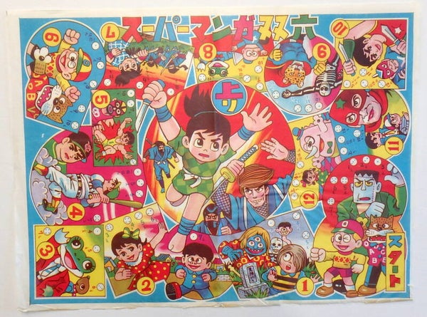 Vintage Japanese Sugoroku- Anime, Ninjas, Yokai, Comic Frankenstein -B