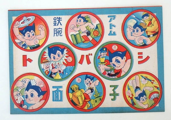 Early Post War Japanese Menko Card Sheet- Mighty Atom, Astro Boy