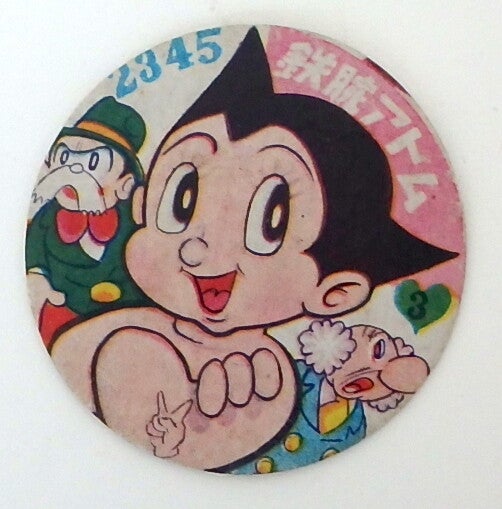 Small Vintage Japanese Menko Card- Astro Boy or Mighty Atom