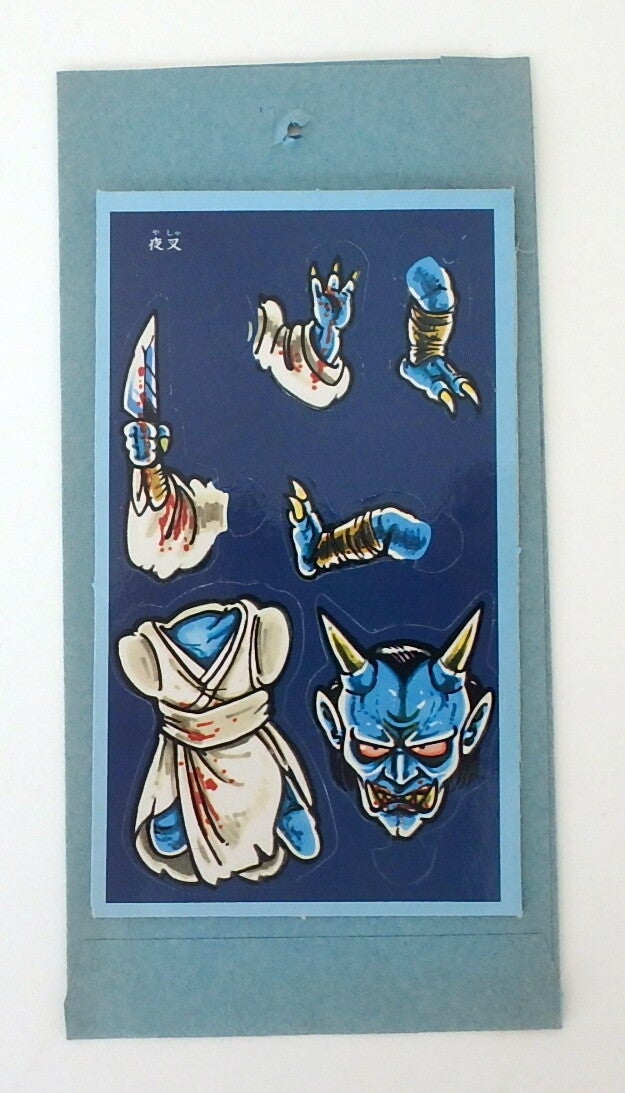 Vintage Un-Punched Japanese Yokai Figure #19 in Original Header Bag- Parts Move