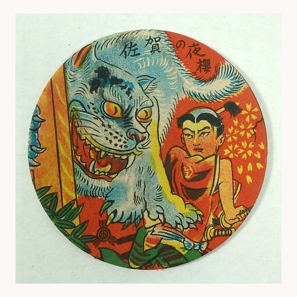 Vintage Japanese Round 3 inch Menko Card- Blue Cat Yokai