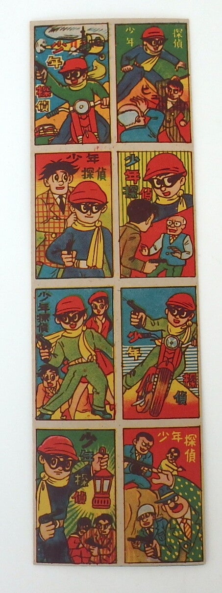 Vintage Japanese 8 Card Menko Sheet (un-cut)- Phantom Detective - A
