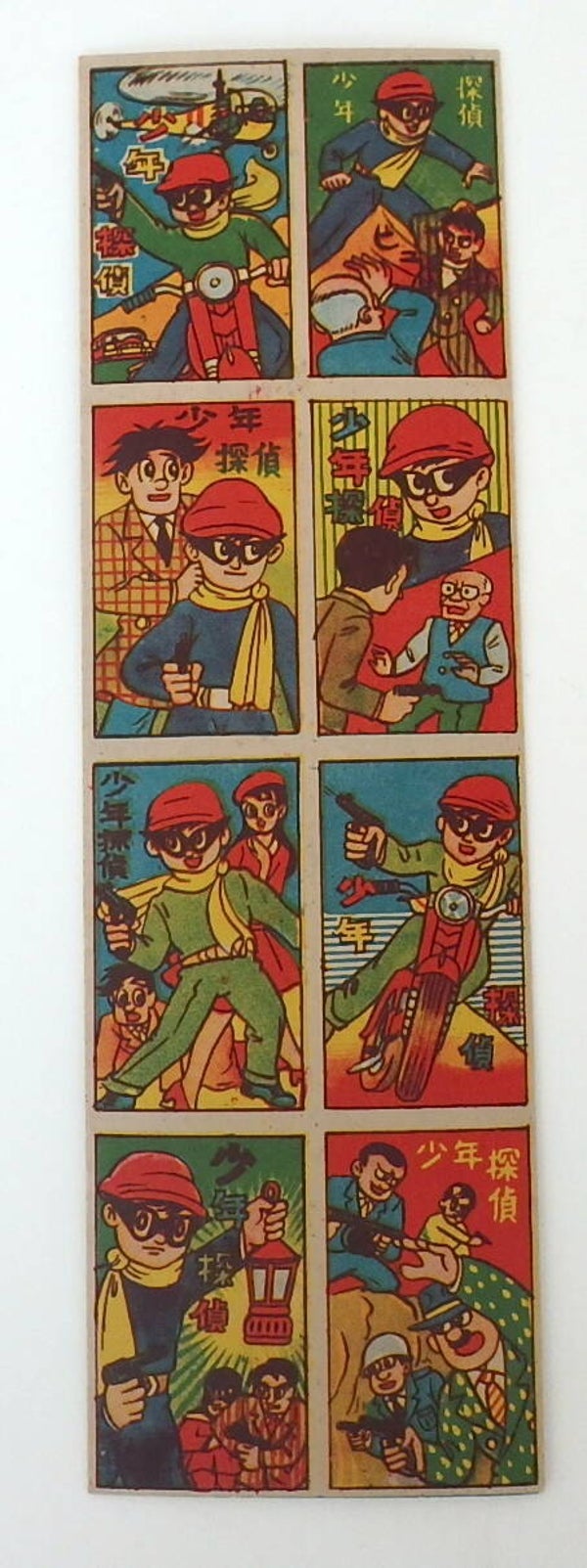 Vintage Japanese 8 Card Menko Sheet (un-cut)- Phantom Detective - A