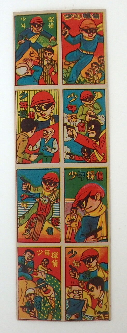 Vintage Japanese 8 Card Menko Sheet (un-cut)- Phantom Detective - B