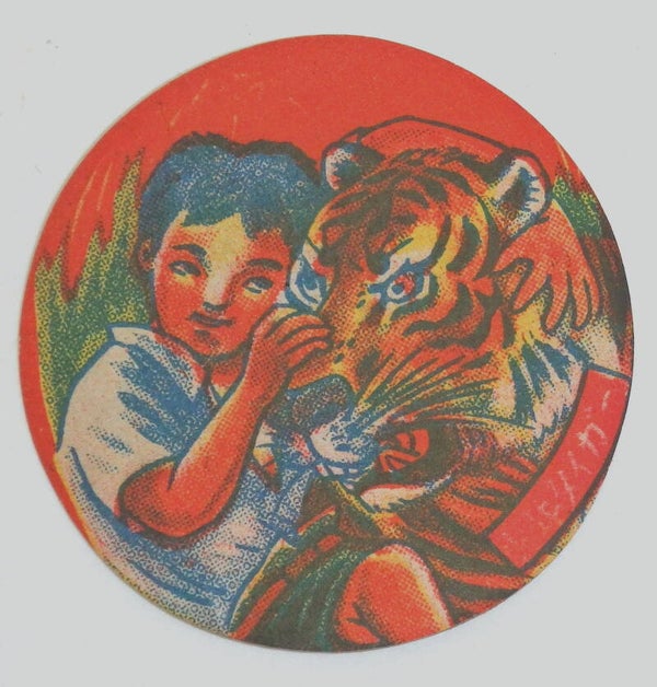 Vintage Japanese Menko Card- Young Boy with Tiger
