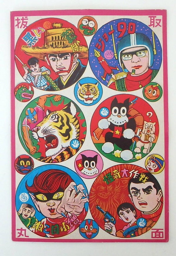 Vintage Japanese Un-Cut Menko Sheet - Norakuro, Astronaut, Cat Eye Boy