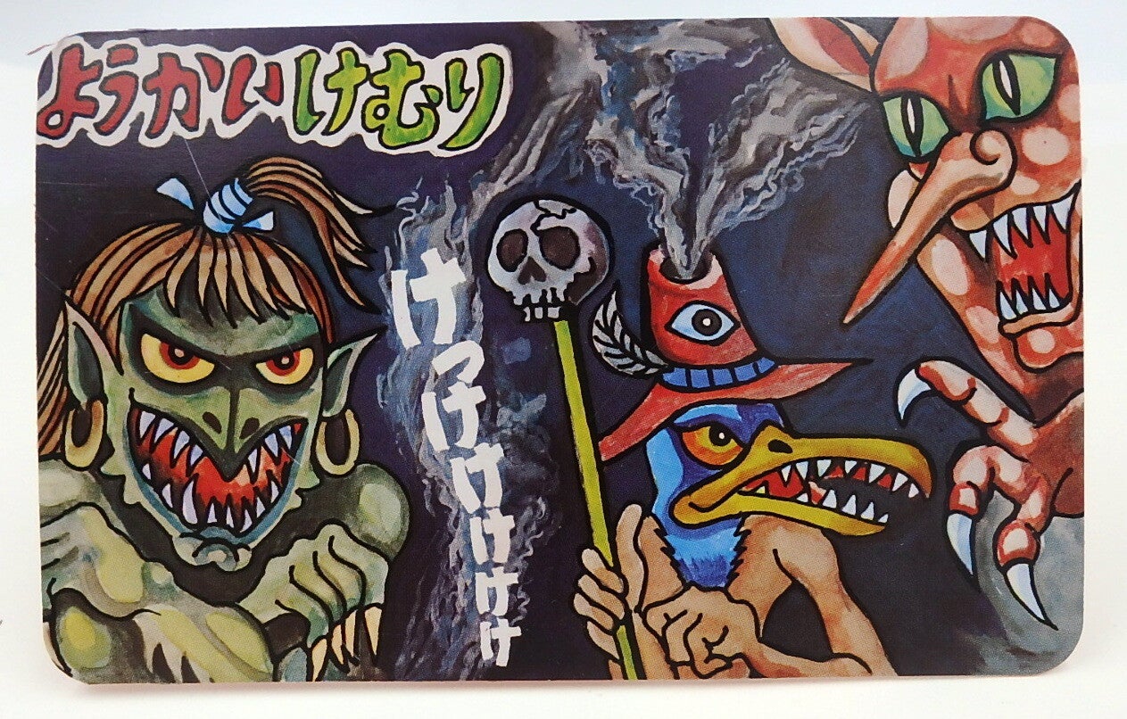 Double Yokai Smoke Card A-2  Vintage Japanese Collectible Card