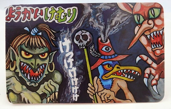 Double Yokai Smoke Card A-2  Vintage Japanese Collectible Card