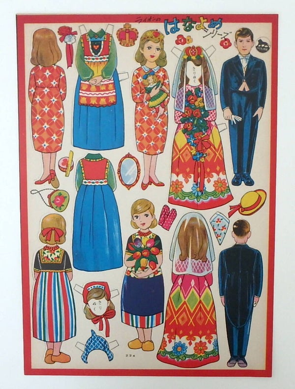 Vintage Japanese Paper Doll Sheet- Un-Punched, Dutch Bride and Groom