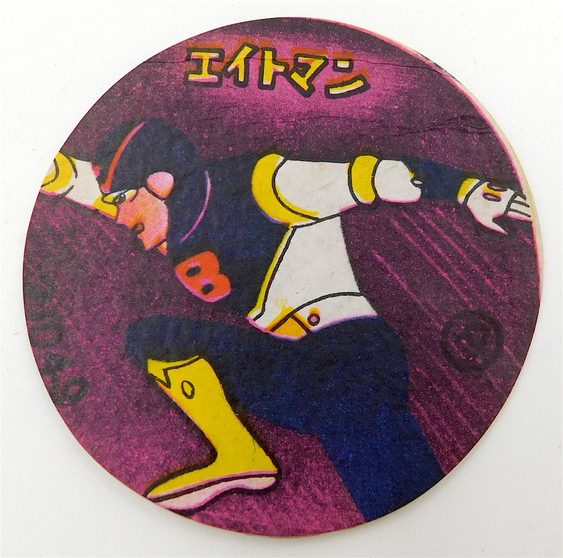 Vintage Japanese Menko Card- Eightman