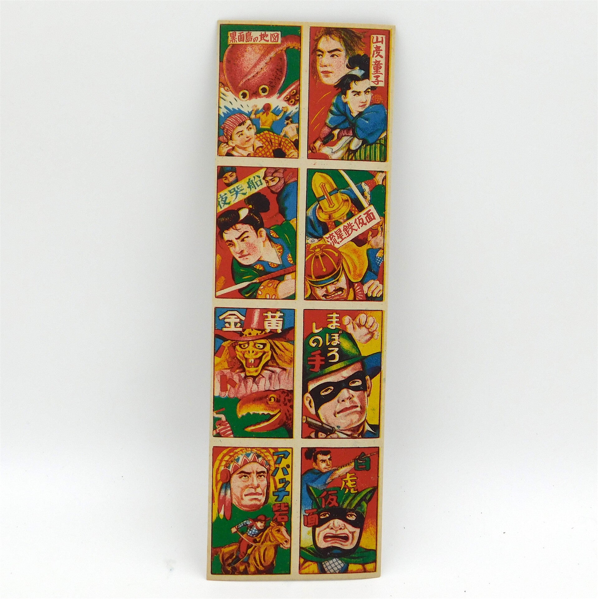 Vintage Japanese Menko Card Sheet-Golden Bat, Masked Characters, Octopus