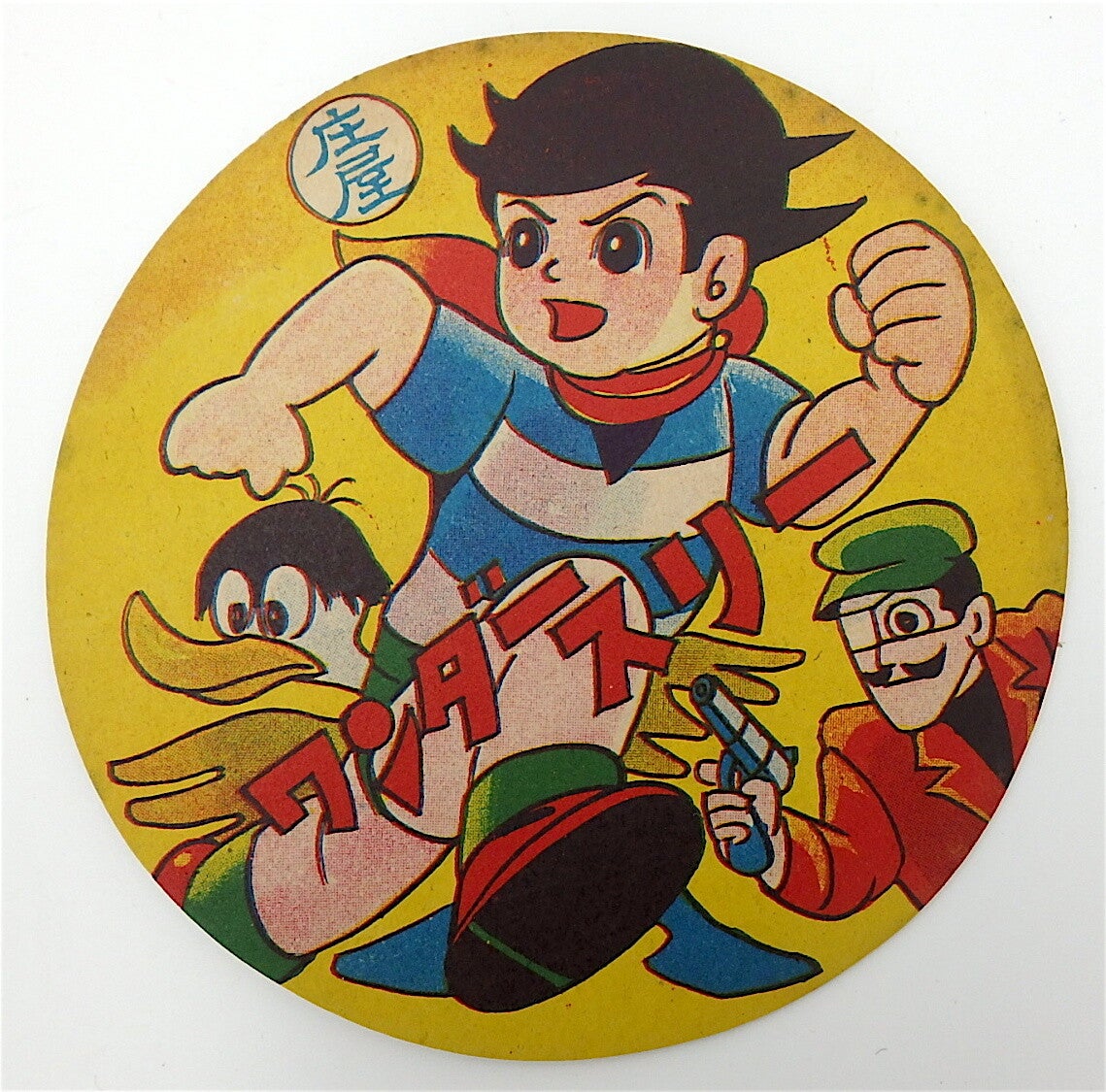 Extra Large Vintage Japanese Menko Card- Boy Hero