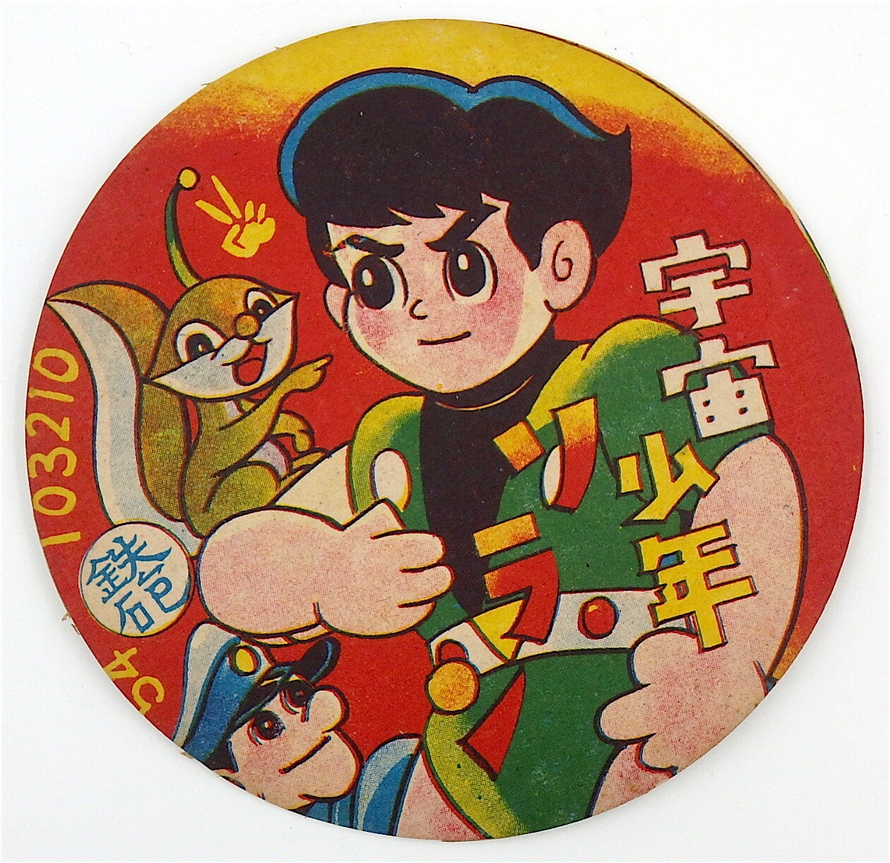 Vintage Round Japanese Menko Card -Uchuu Shounen Soran and Squirrel Chappy