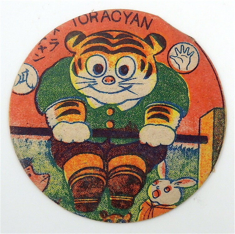 Vintage Japanese Menko Card-Toracyan-Tiger on Exercise Bar