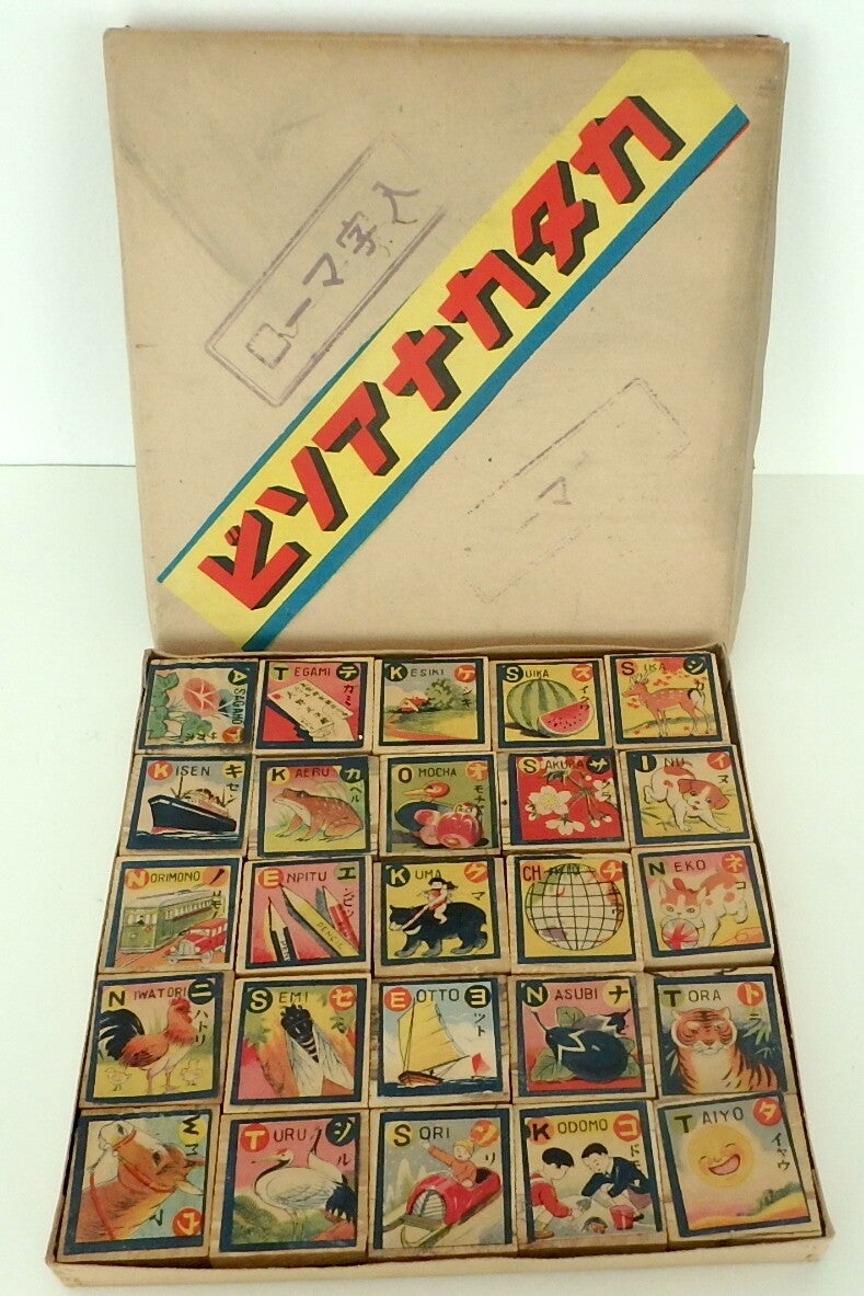 Pre-War Japanese Wooden Tiles in Box