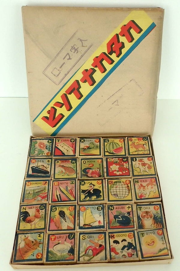 Pre-War Japanese Wooden Tiles in Box