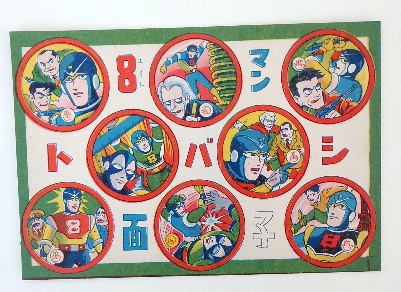 Early Post War Japanese Menko Card Sheet- EightMan-A