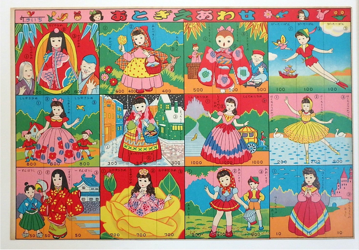 Vintage Japanese Game Board or Cards-Fairy Tales