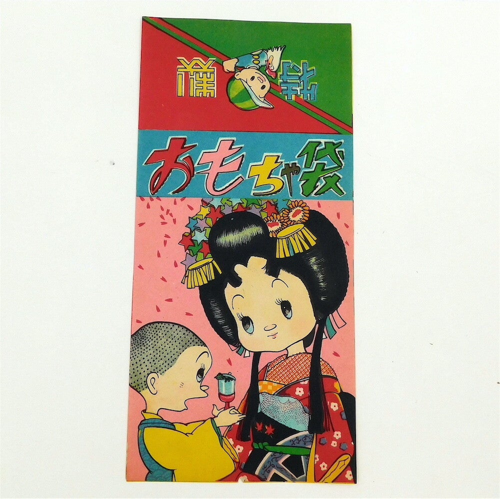 Colorful Vintage 1950's Japanese Print-Woman and Child