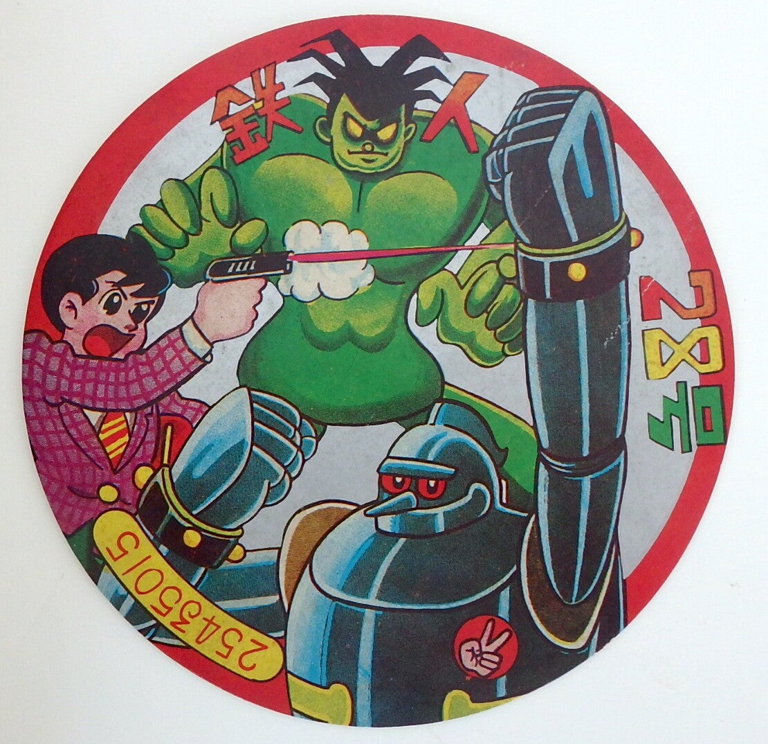 Giant Size Vintage Japanese Menko Card- Gigantor, Tetsujin T-28