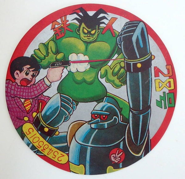 Giant Size Vintage Japanese Menko Card- Gigantor, Tetsujin T-28