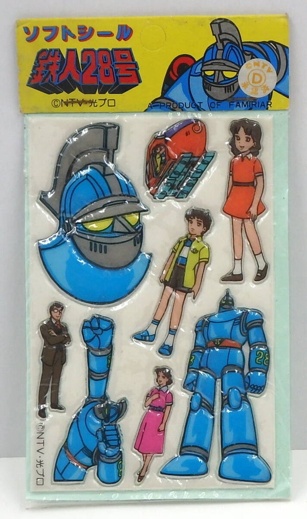 Vintage Japanese Gigantor Puffy Stickers-Original Package with Header Card-B