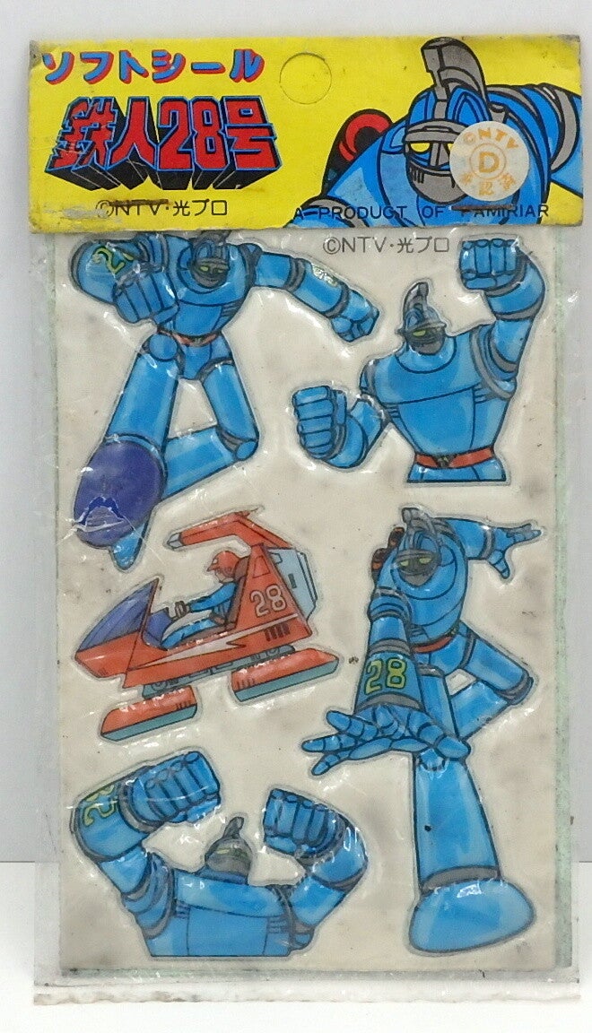 Vintage Japanese Gigantor Puffy Stickers-Original Package with Header Card-C
