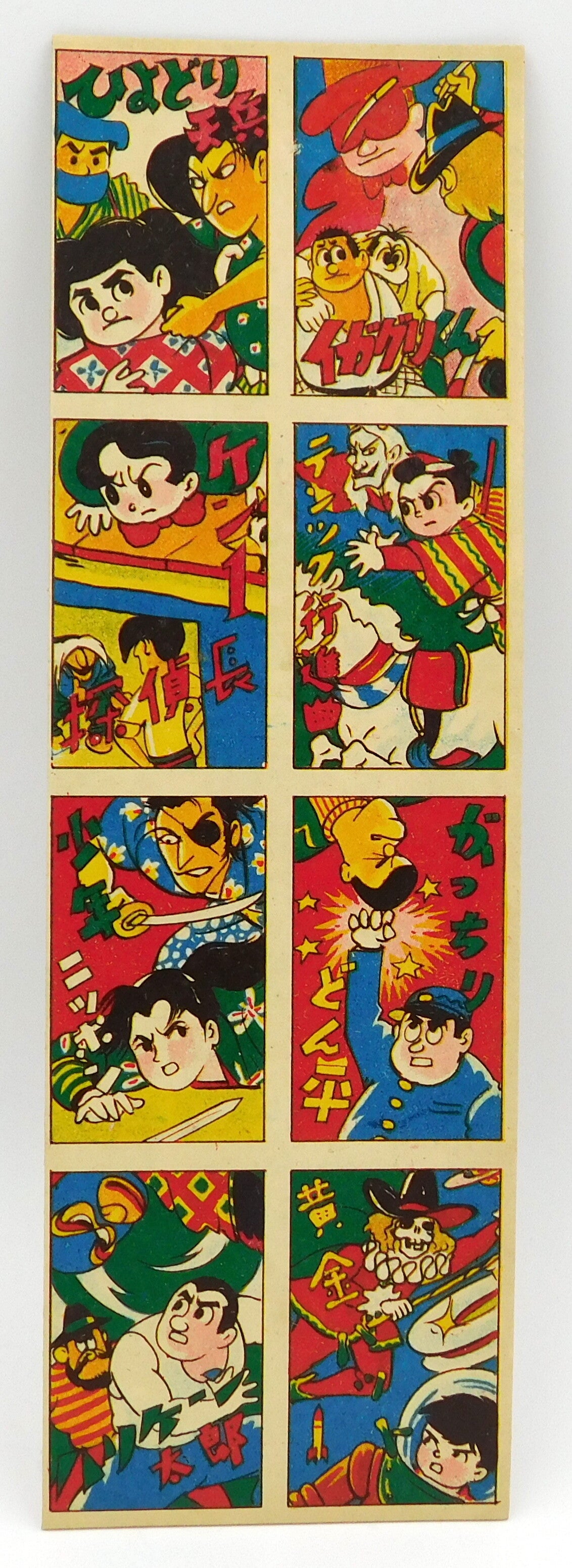Vintage Japanese Menko Card Sheet- Skull Head, Golden Bat in Space, Others