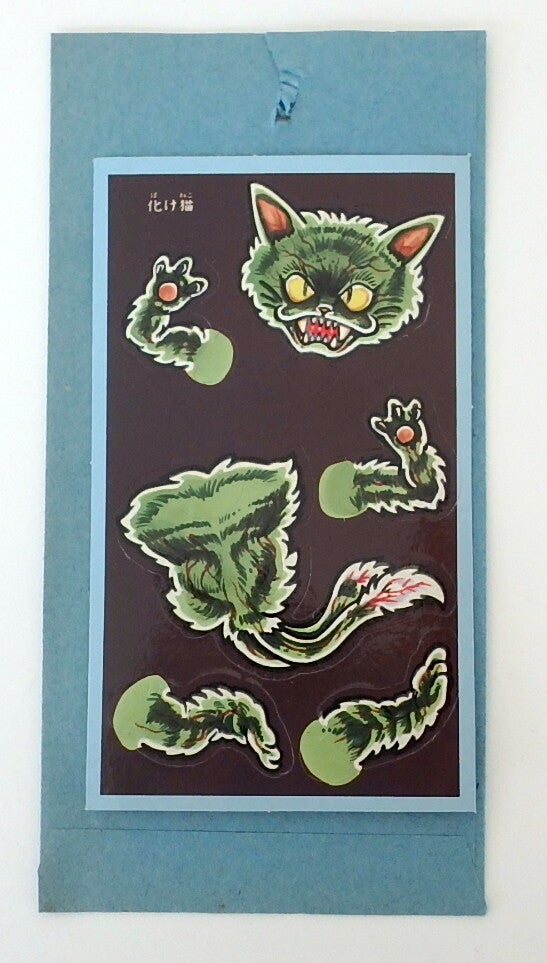 Vintage Un-Punched Japanese Yokai Figure #13 in Original Header Bag- Parts Move