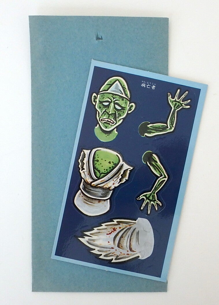 Vintage Un-Punched Japanese Yokai Figure #12 in Original Header Bag- Parts Move