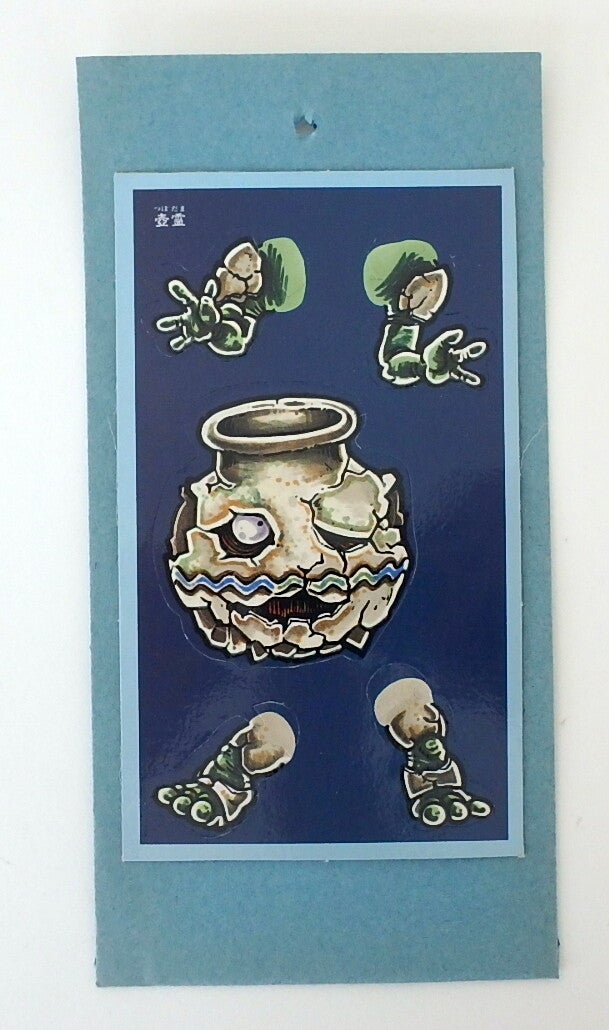 Vintage Un-Punched Japanese Yokai Figure # 9 in Original Header Bag- Parts Move