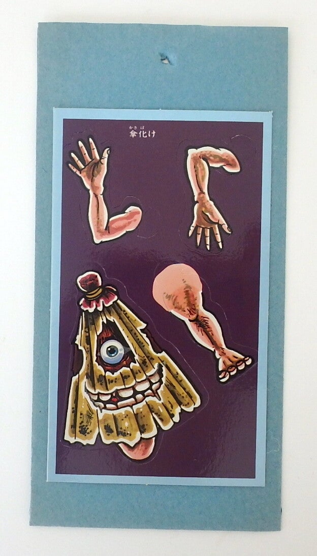 Vintage Un-Punched Japanese Yokai Figure # 8 in Original Header Bag- Parts Move
