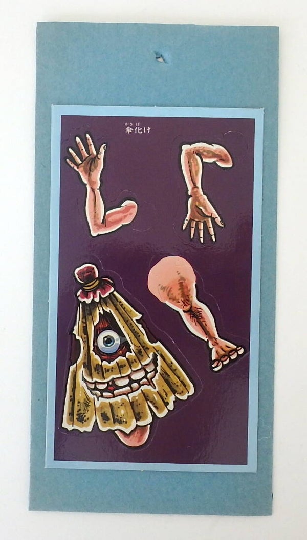Vintage Un-Punched Japanese Yokai Figure # 8 in Original Header Bag- Parts Move