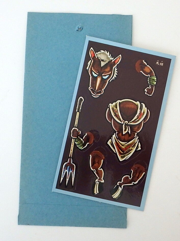 Vintage Un-Punched Japanese Yokai Figure # 7 in Original Header Bag- Parts Move