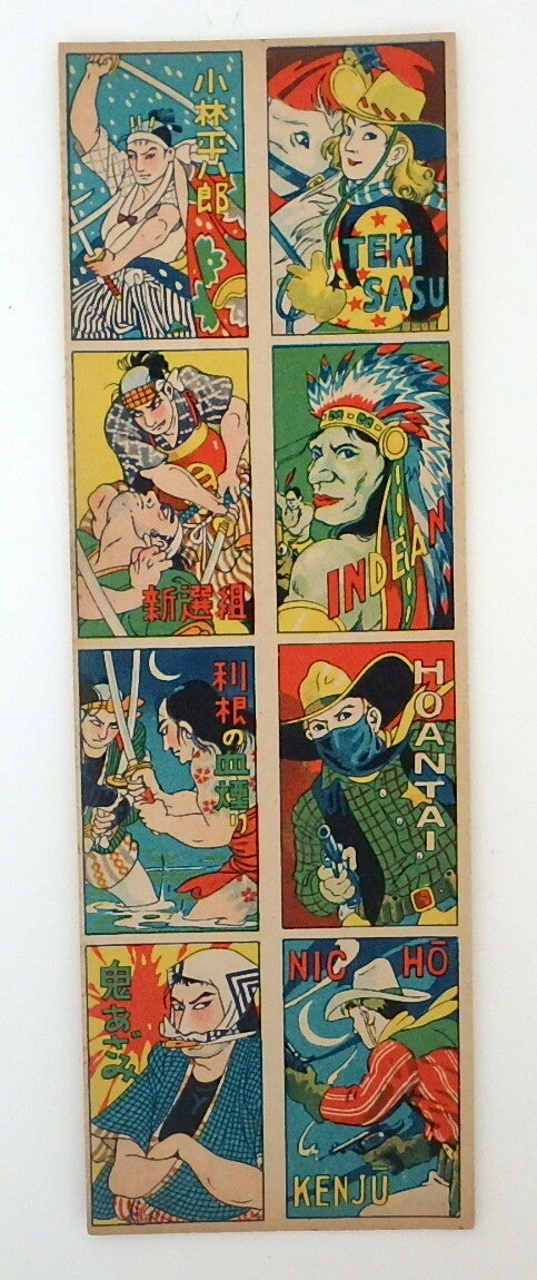 Early Post War Eight Card Menko Sheet- Samurai and Cowboy, Indian Western Scenes
