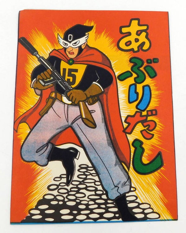 Vintage Japanese Paper Bag with Invisible Ink Papers- Anime Hero-Feathered Mask