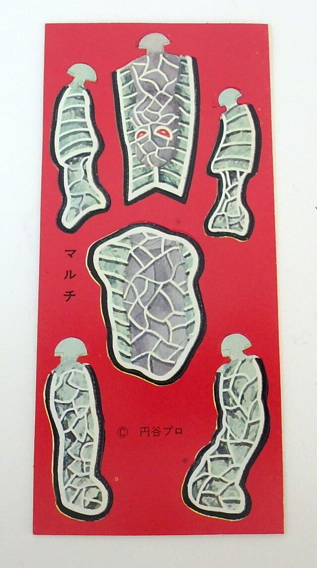 Vintage Un-Punched Japanese Kaiju Monster Figure- Movable Arms, Head and Legs-A