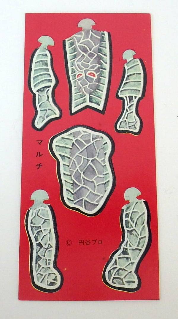 Vintage Un-Punched Japanese Kaiju Monster Figure- Movable Arms, Head and Legs-A