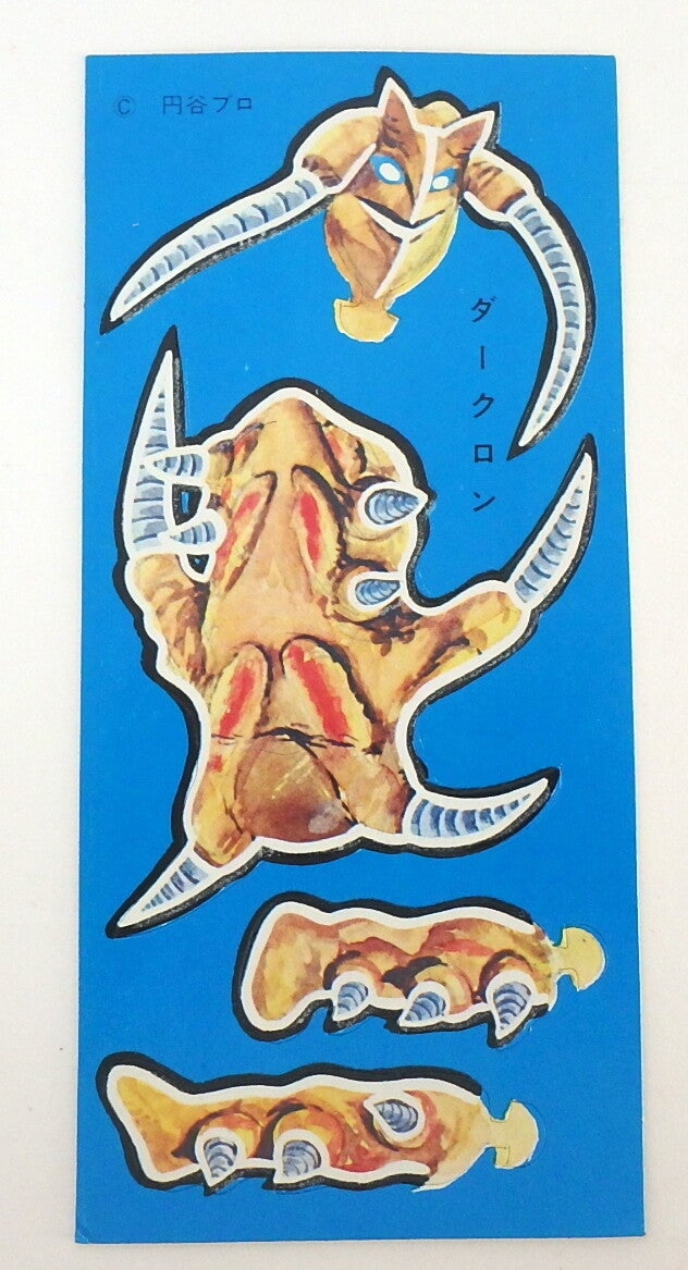 Vintage Un-Punched Japanese Kaiju Monster Figure- Movable Head and Legs-D