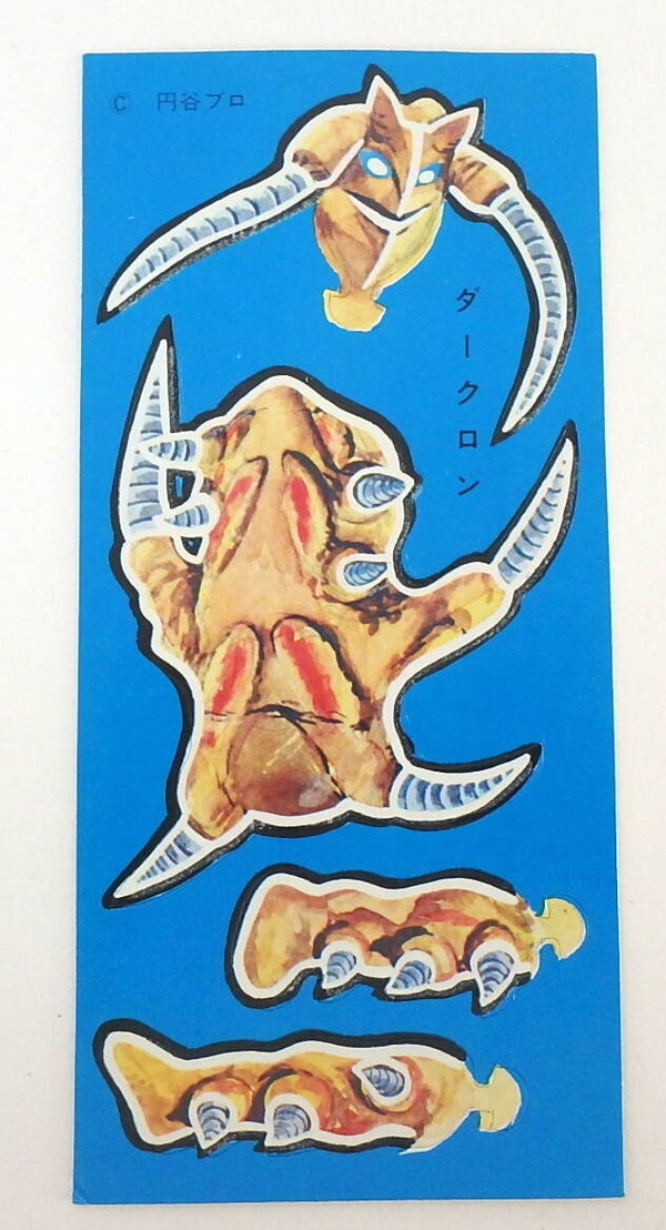 Vintage Un-Punched Japanese Kaiju Monster Figure- Movable Head and Legs-D