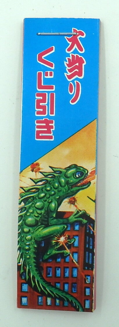 Vintage Japanese Ticket Book- Green Kaiju Lizard Climbing Building