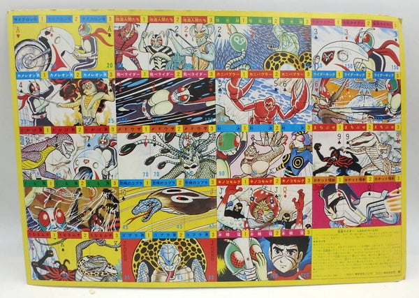 Vintage Japanese Game Board-Kamen Rider and Monsters