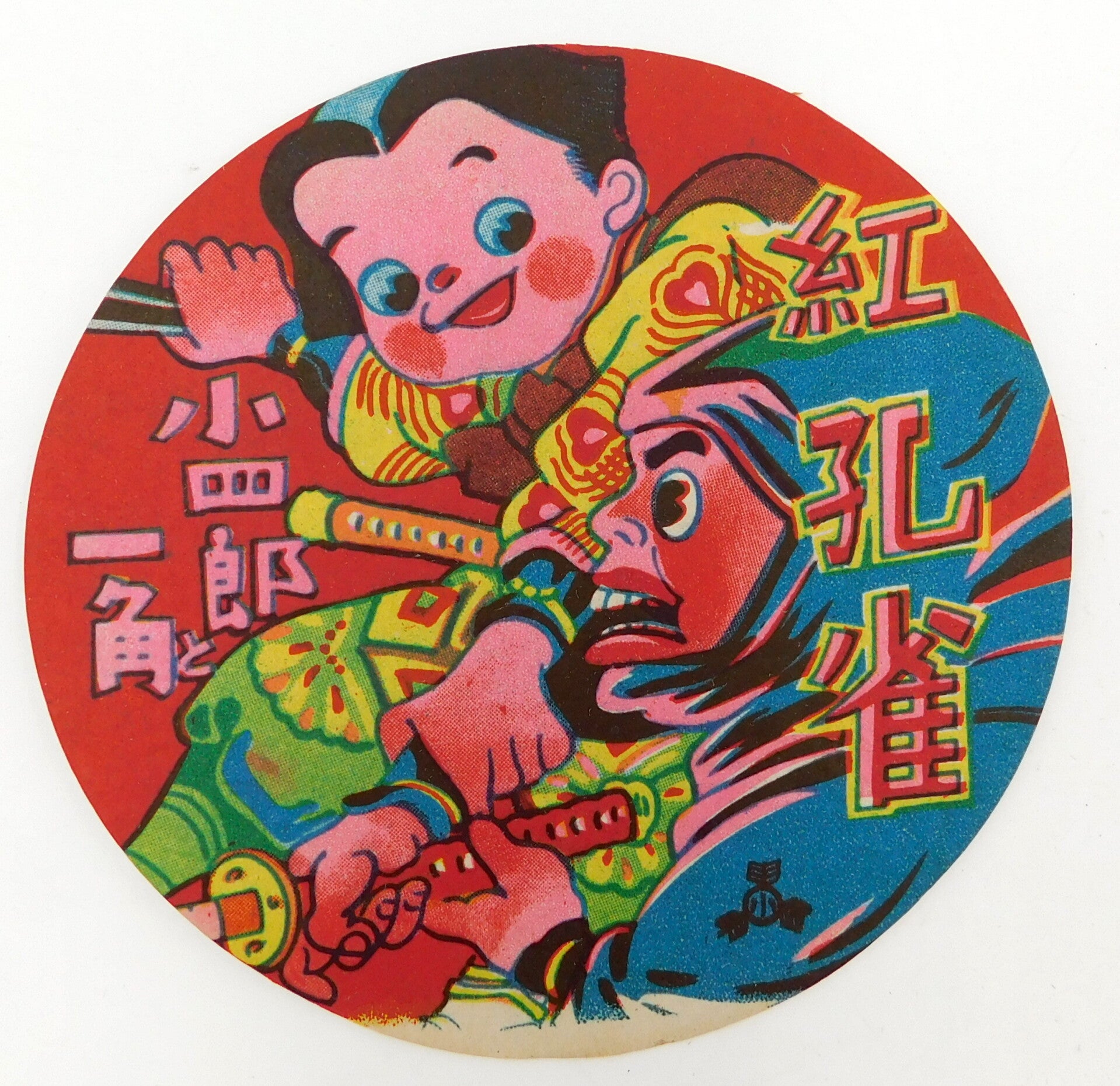 Vintage Japanese Menko Card- Comic Ninja-Samurai