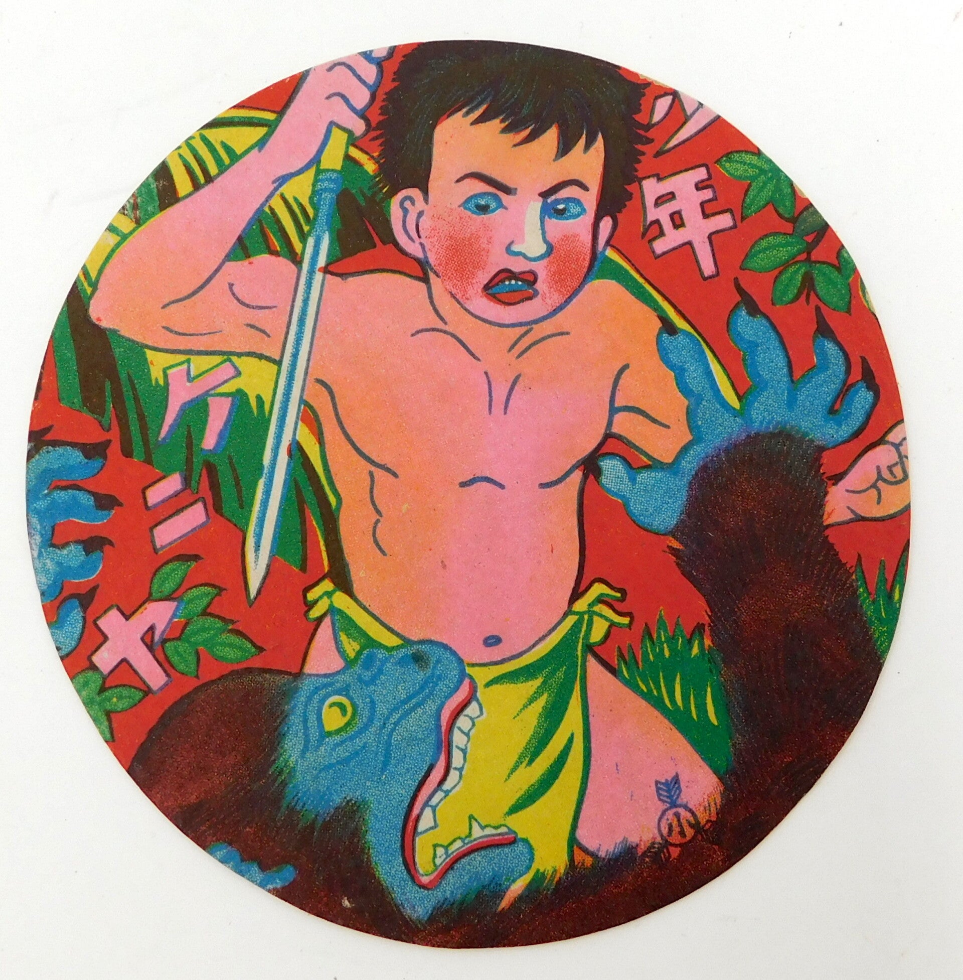 Large Menko Card Tarzan Fighting Crazed Ape